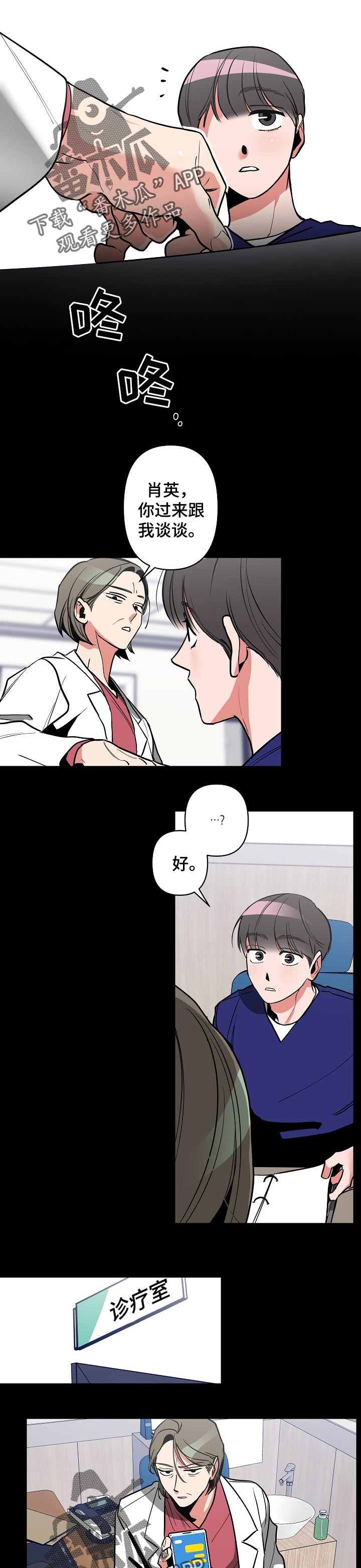 第27章： 不希望如此0