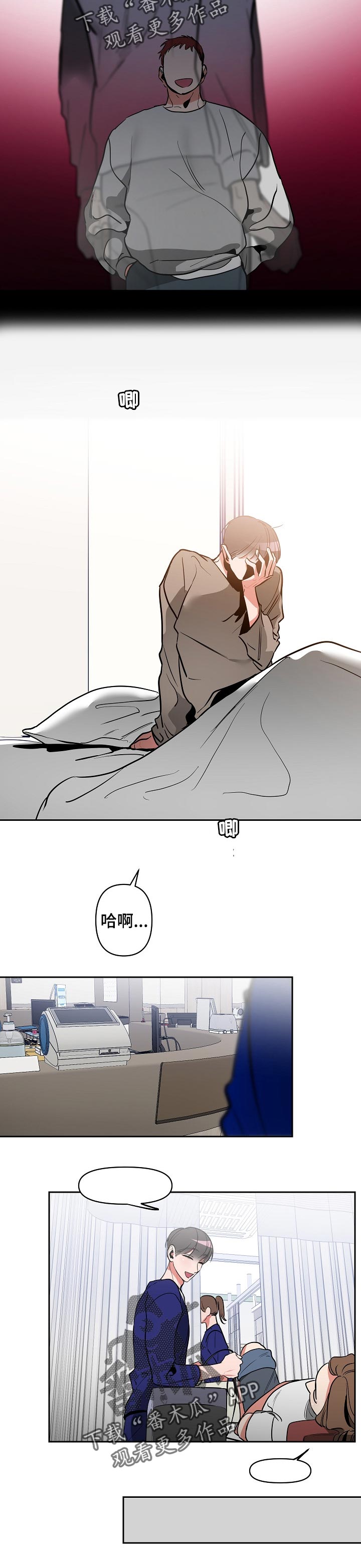 第27章： 不希望如此4