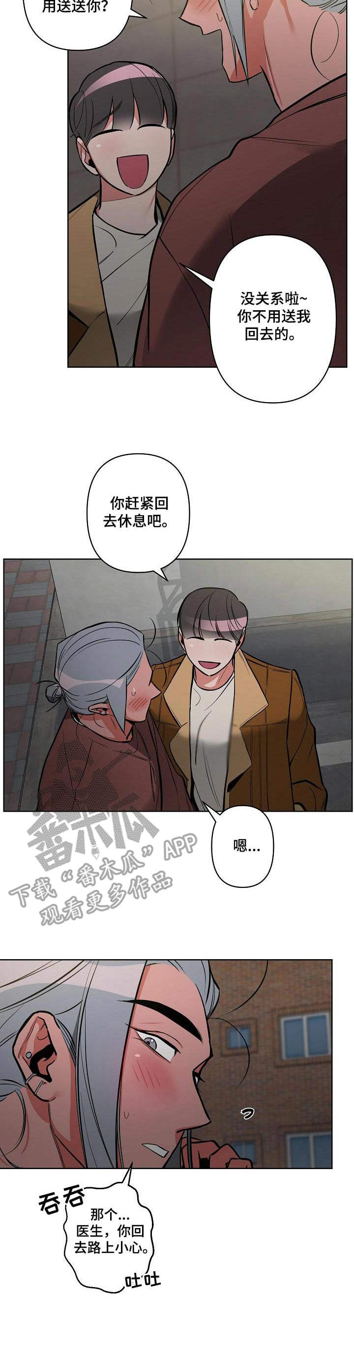 第18章：再试一次1