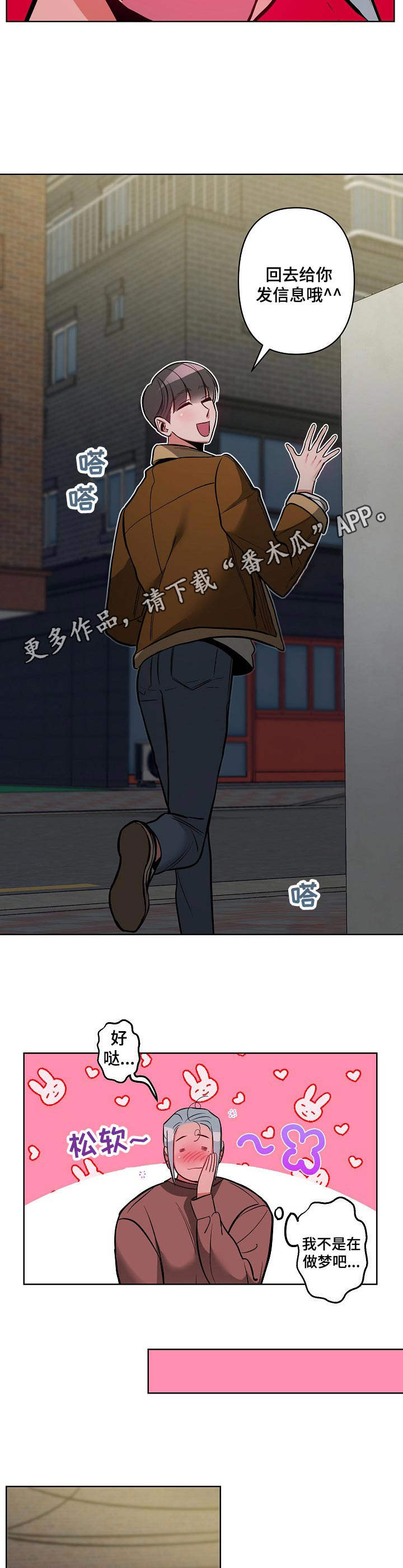 第18章：再试一次3