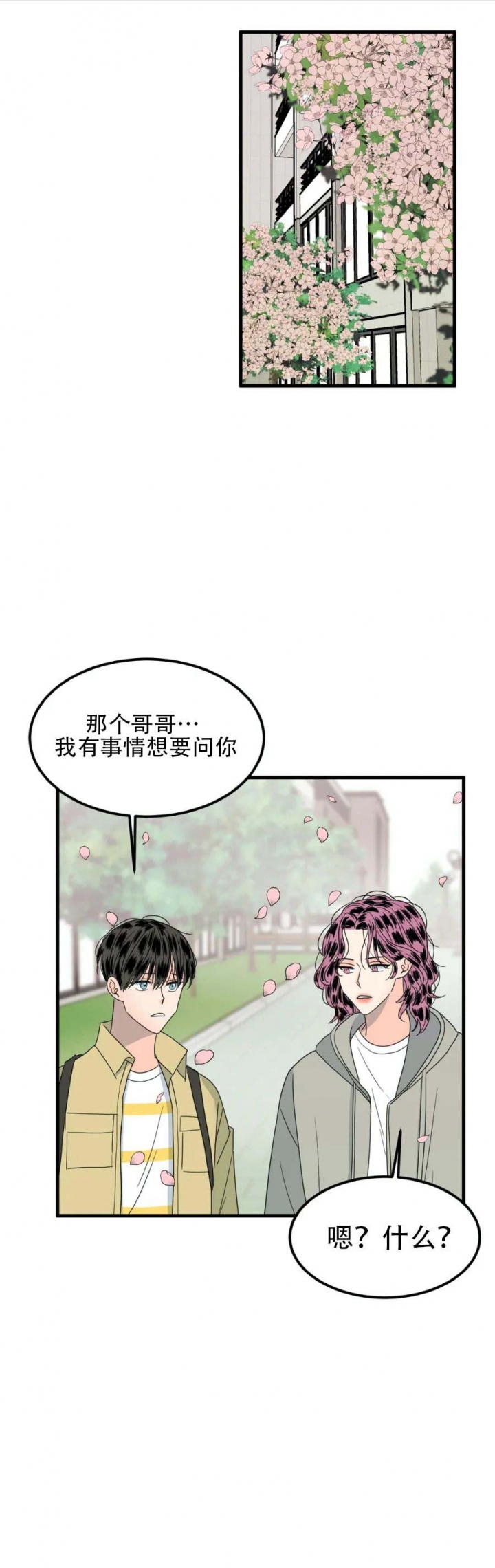 第32话0