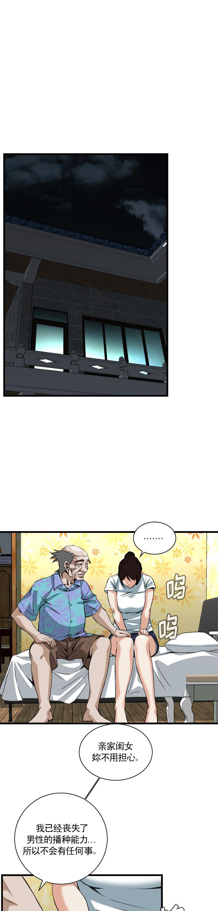 第93话2