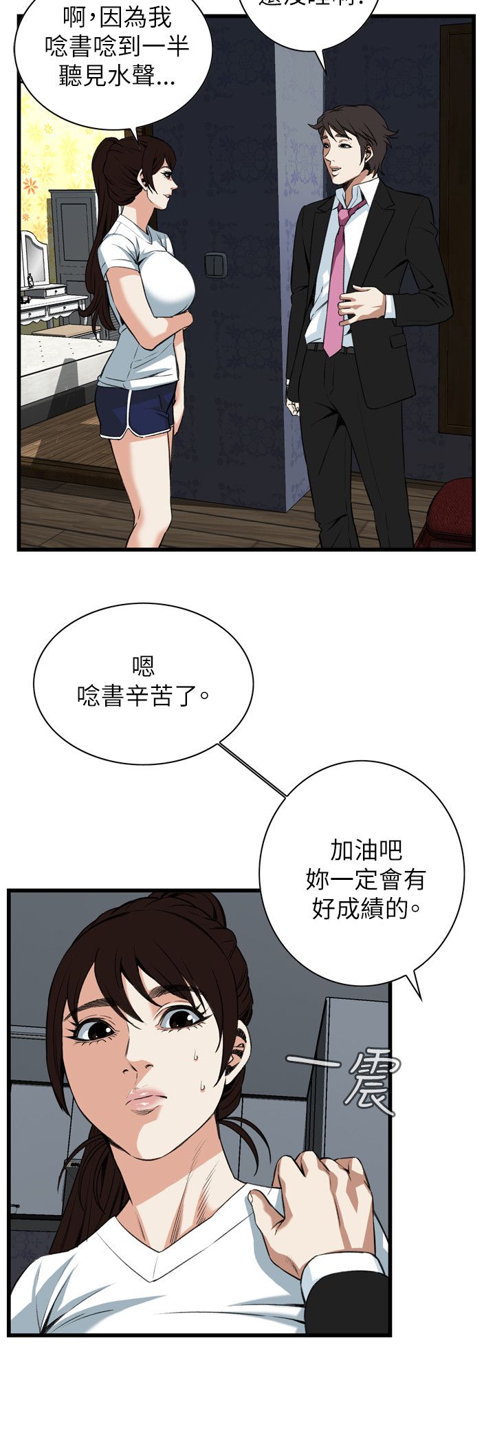 第104话2