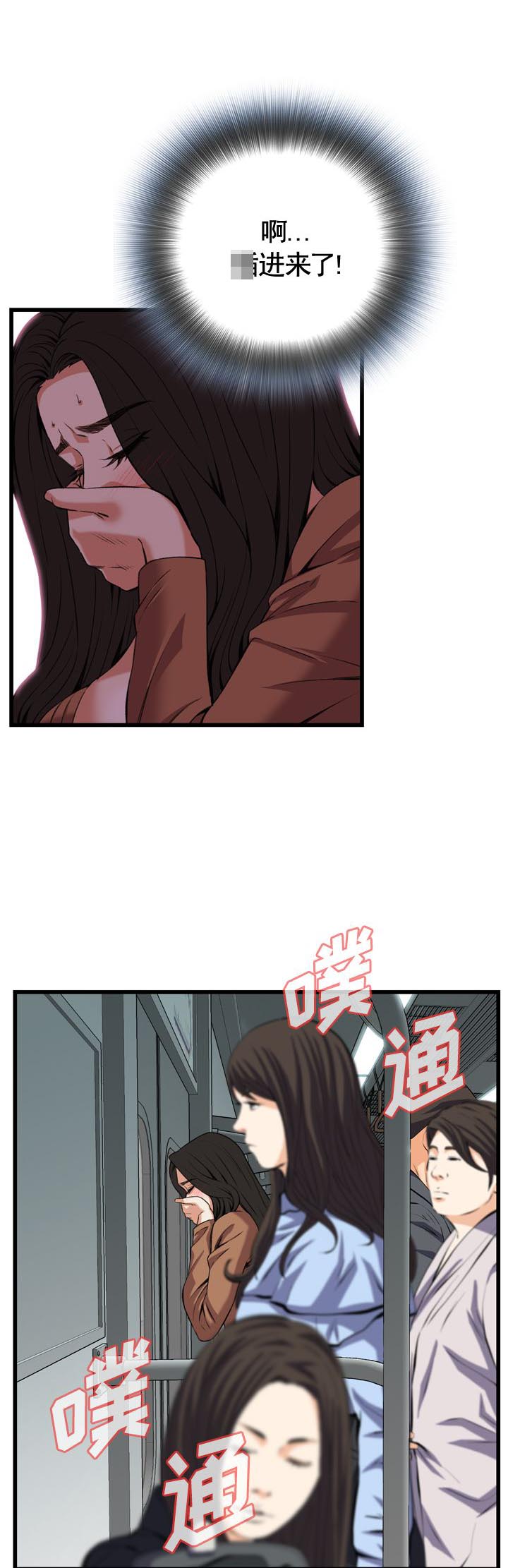第93话0
