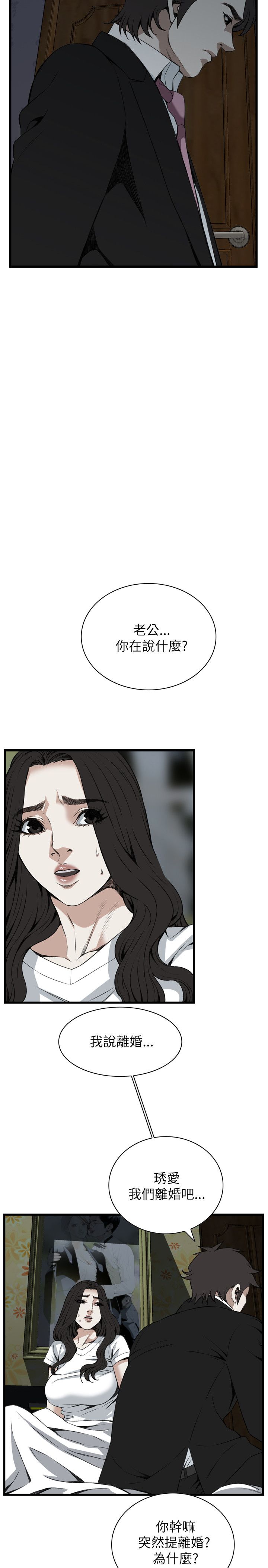 第104话4