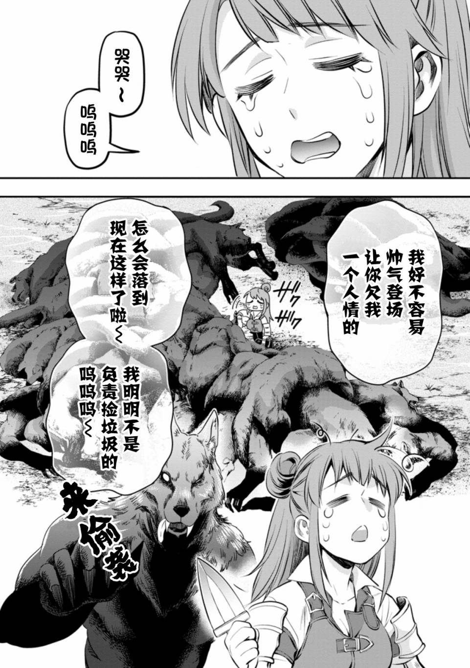 第33话0
