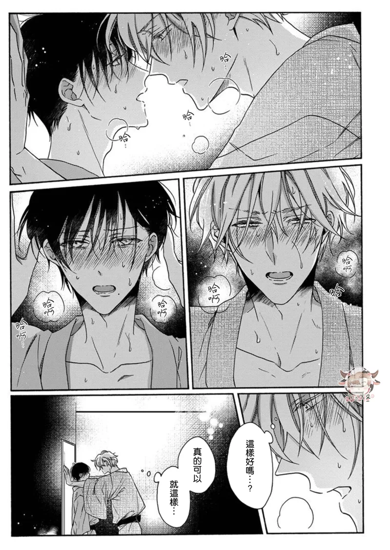 第14话2