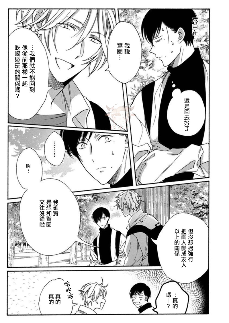 第04话2