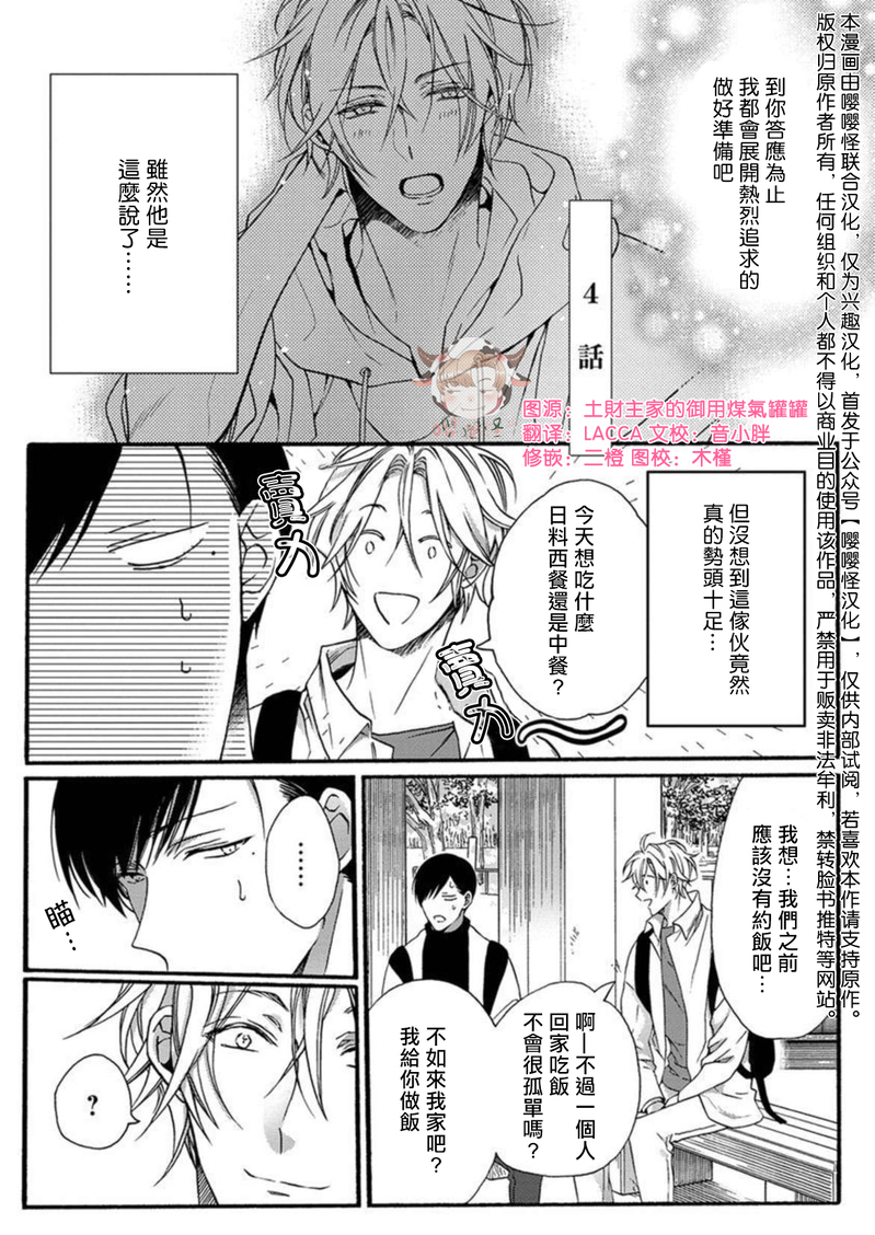 第04话0