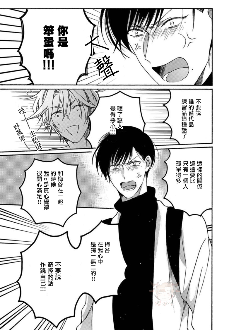 第04话4