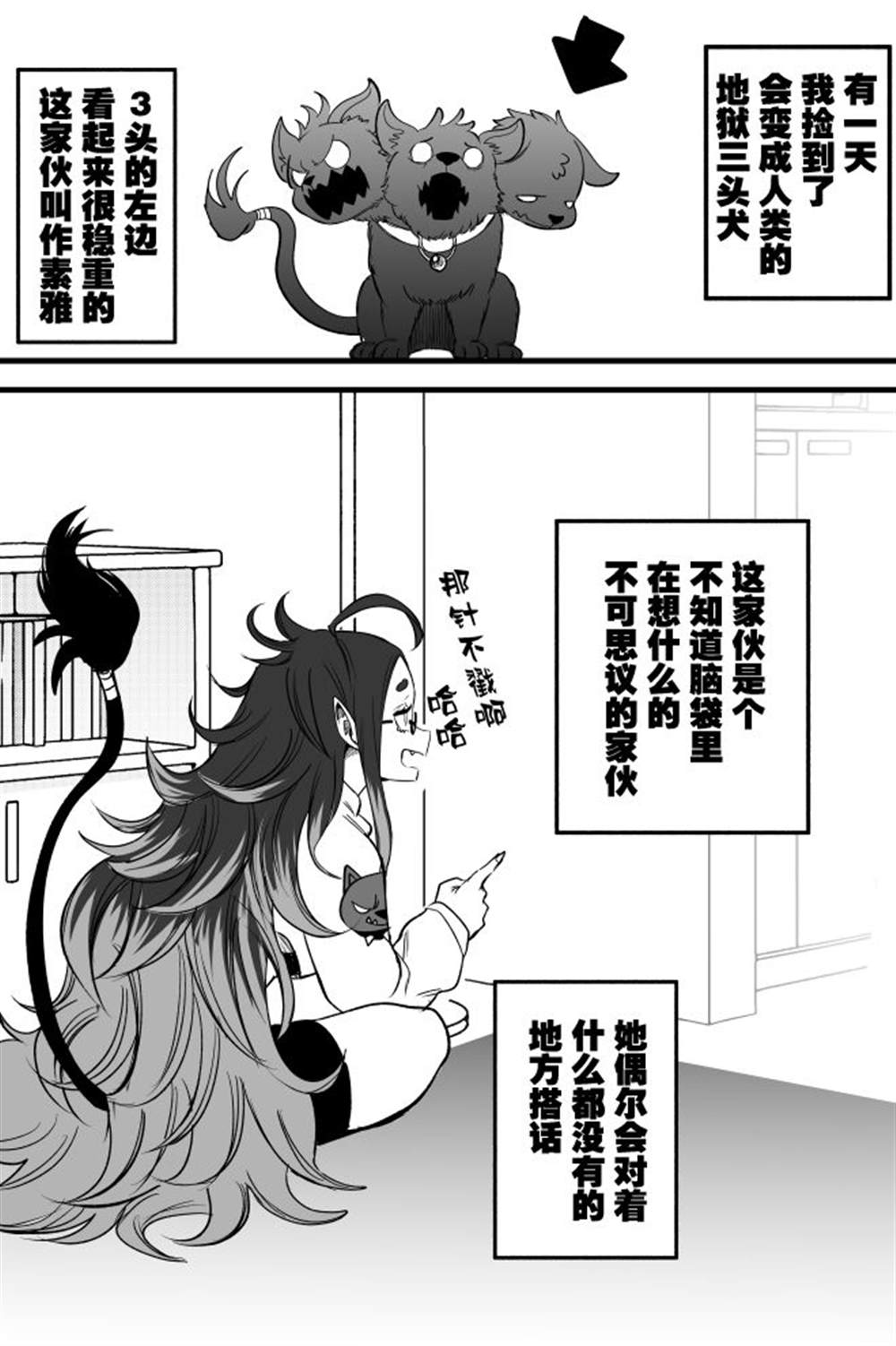 第4话0