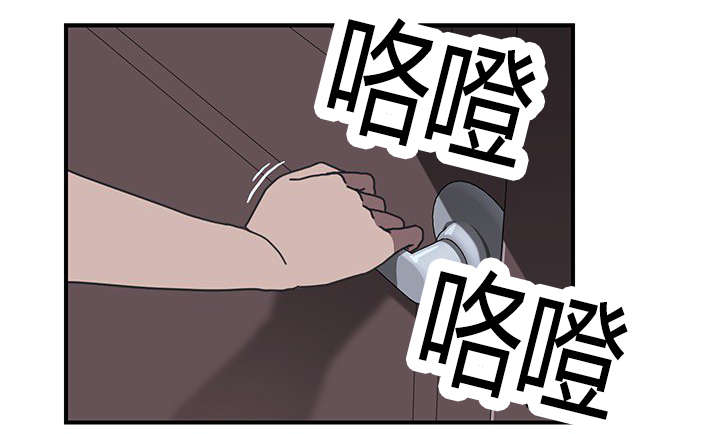 租金转折点漫画,第13话1图