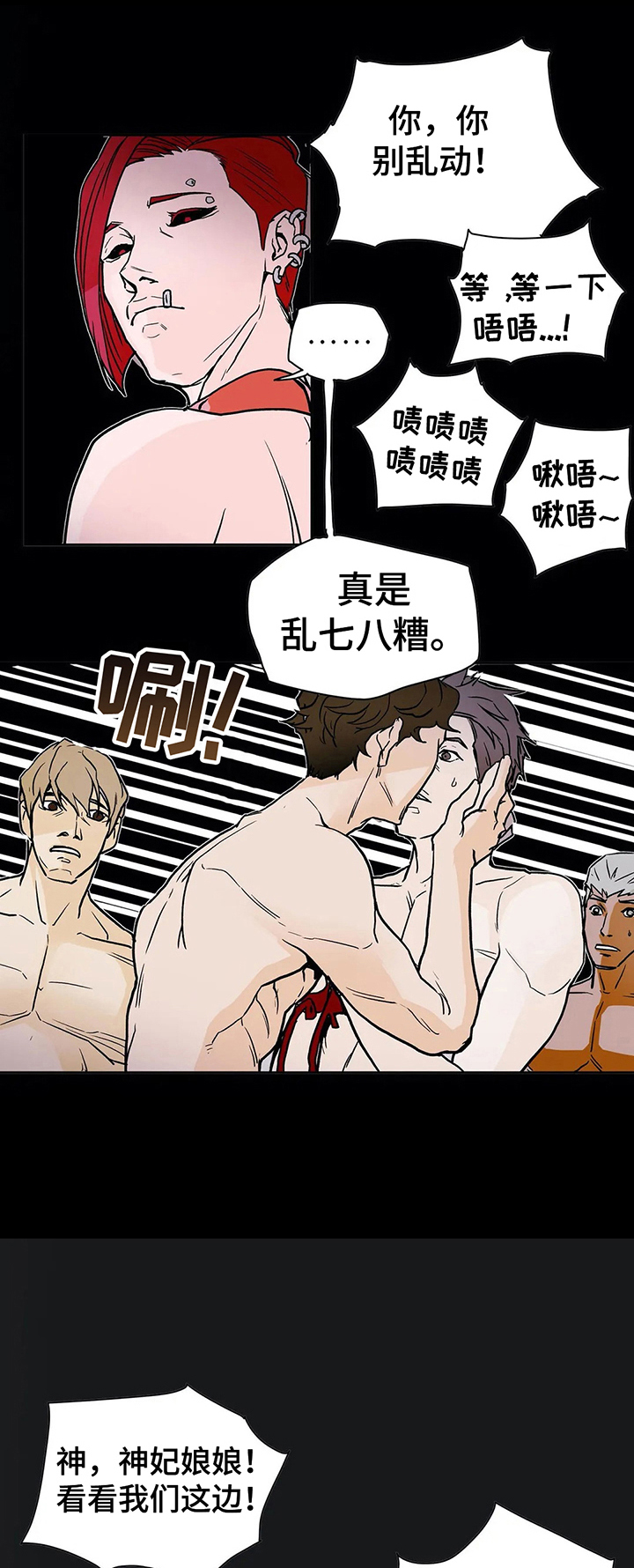第29章：封口0
