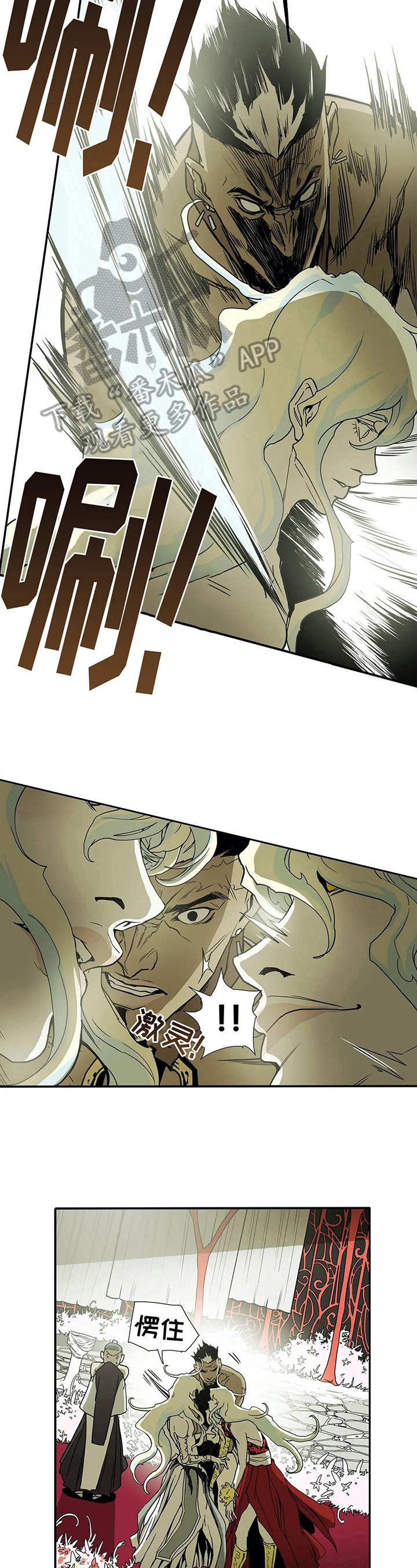神的替身漫画最新版本更新时间漫画,第7章：惩罚4图