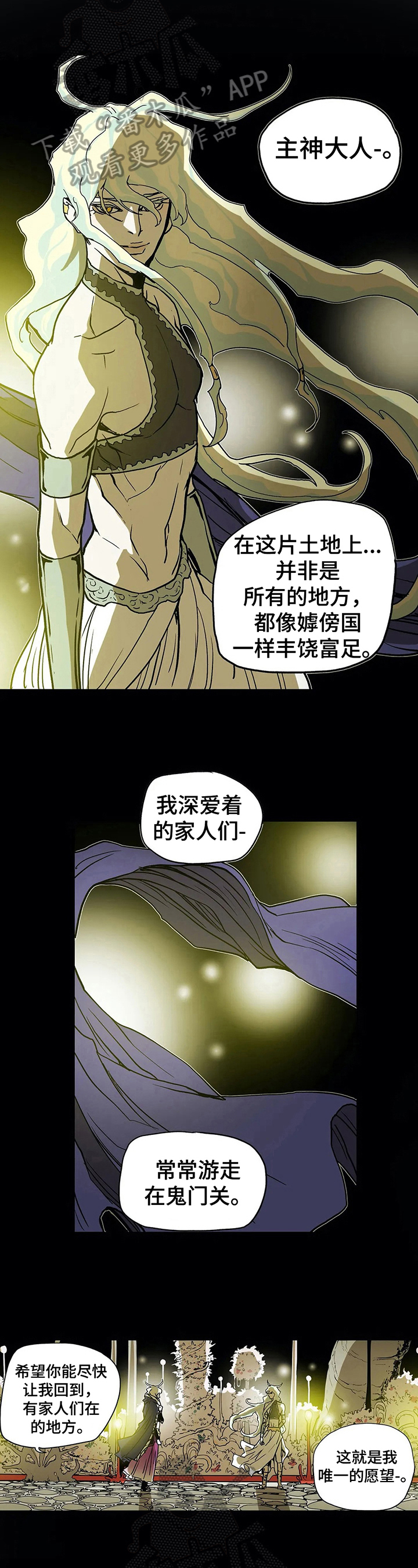 第15章：任性3