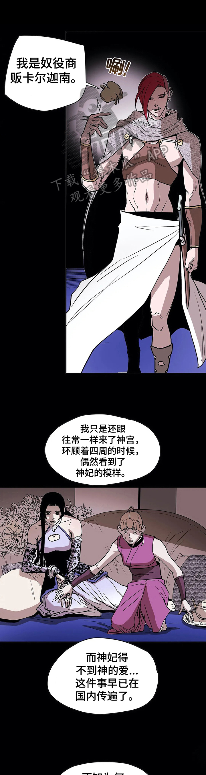 第28章：玩乐0