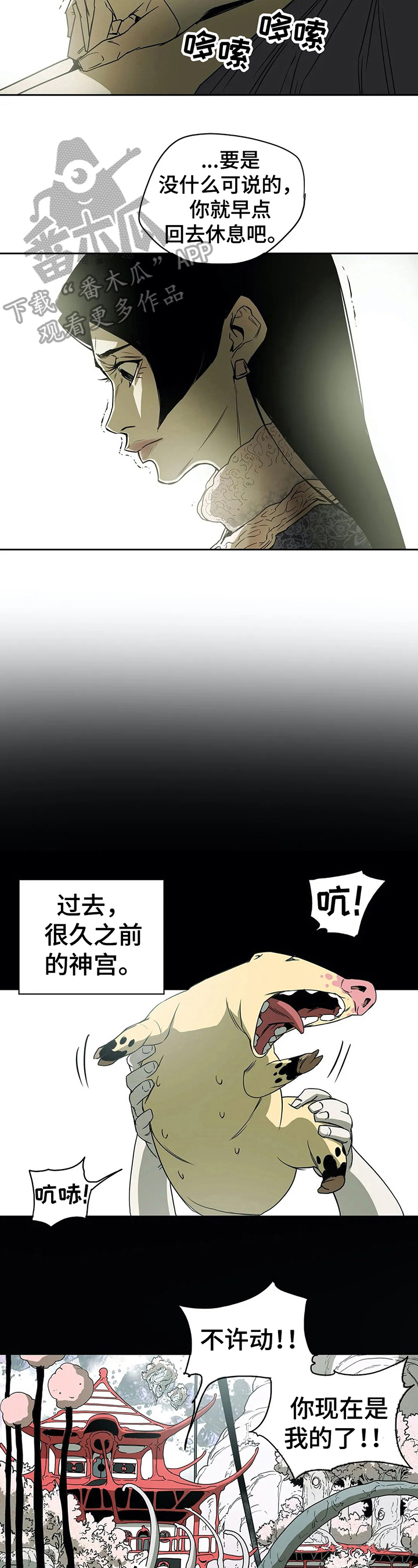 第42章：初识2