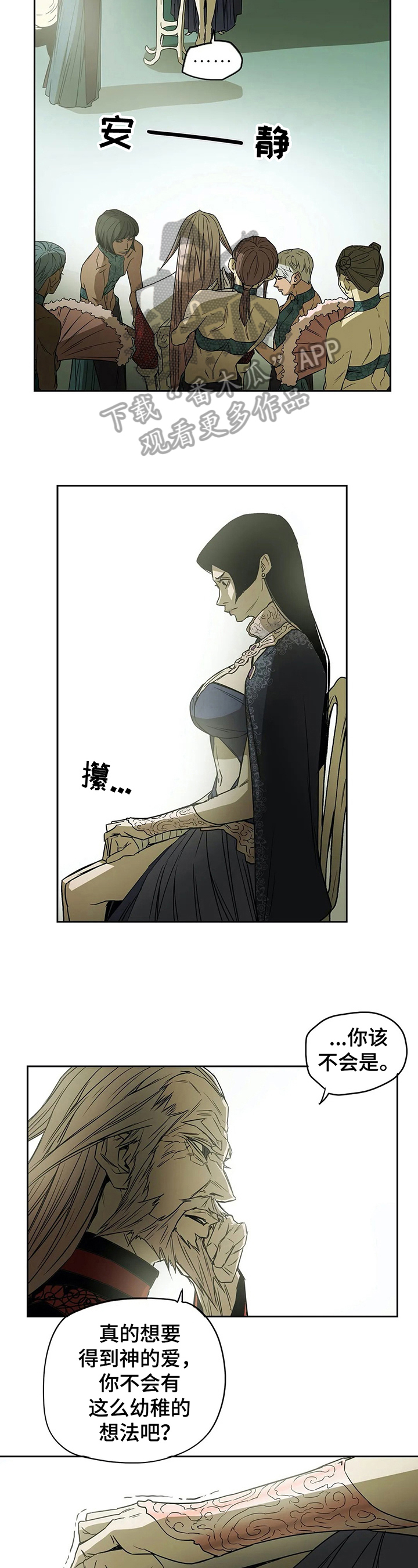第42章：初识1