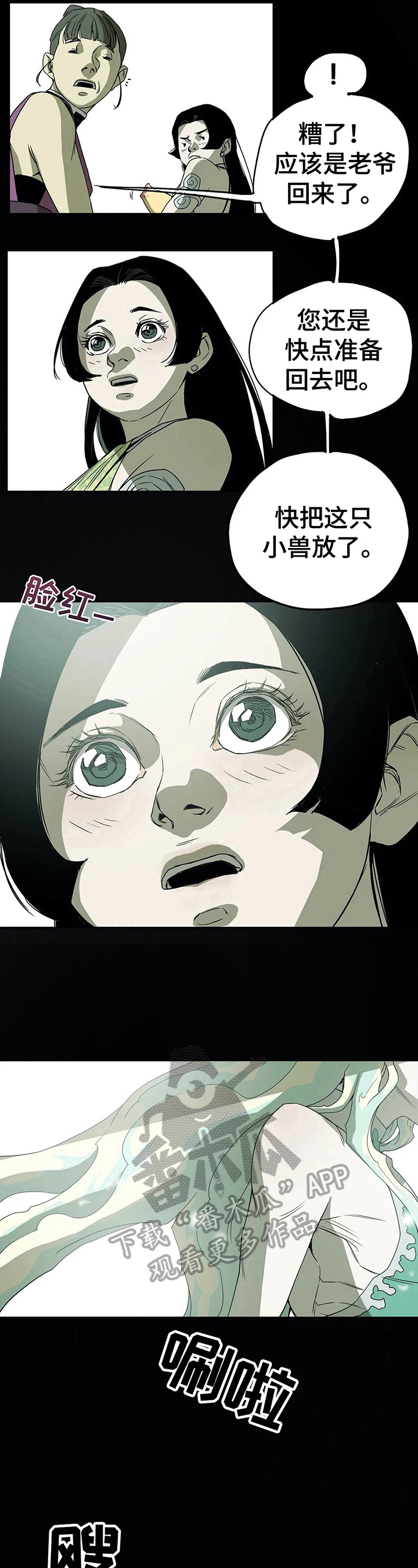 第42章：初识4