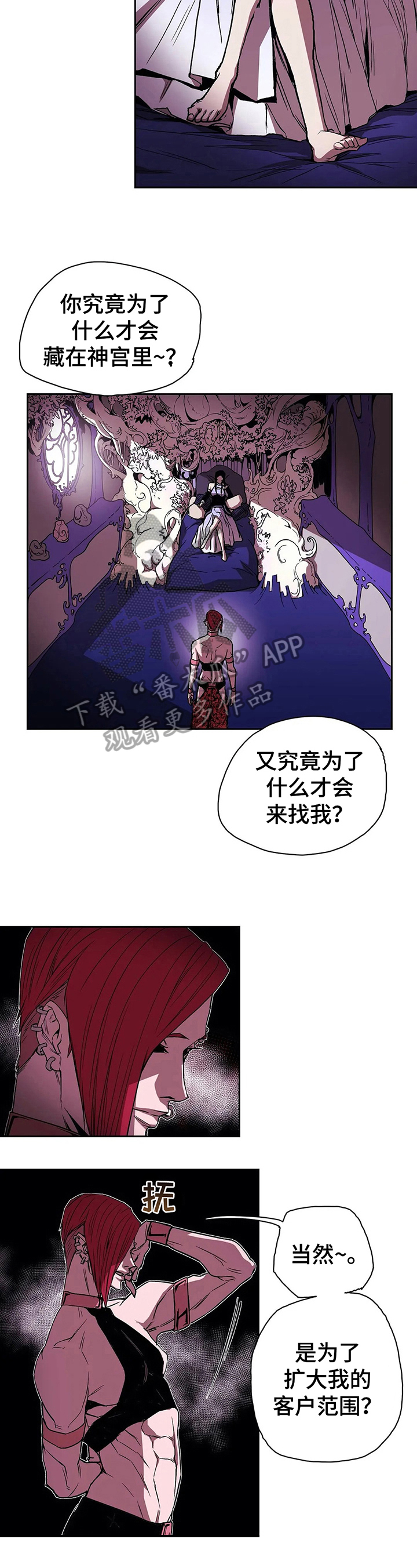 第33章：联系方式1
