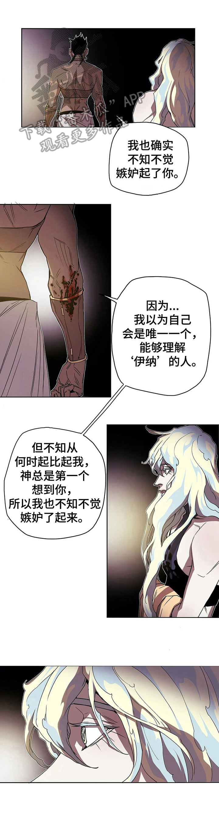 第40章：风景美3