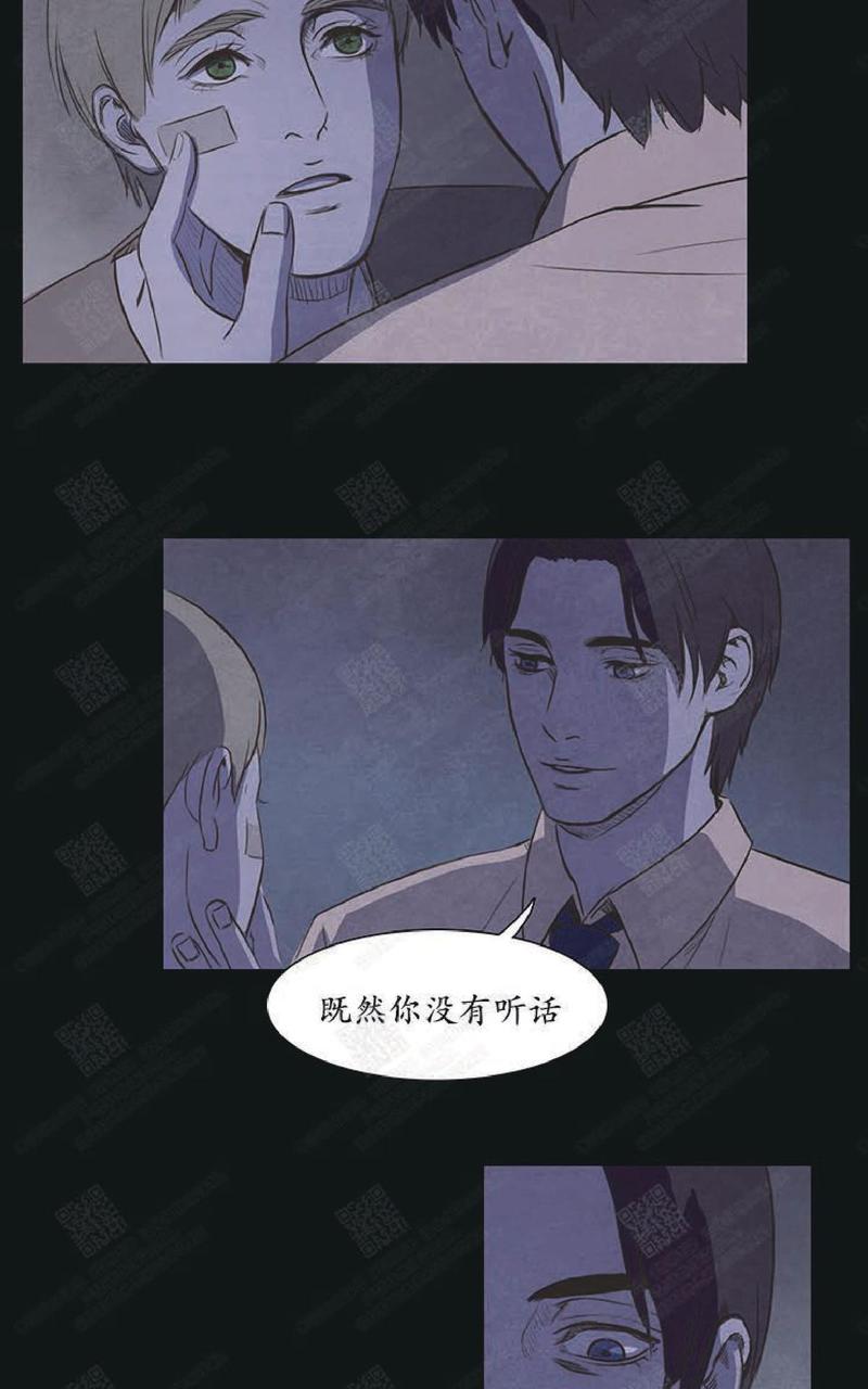 白痴指数漫画,第6话4图