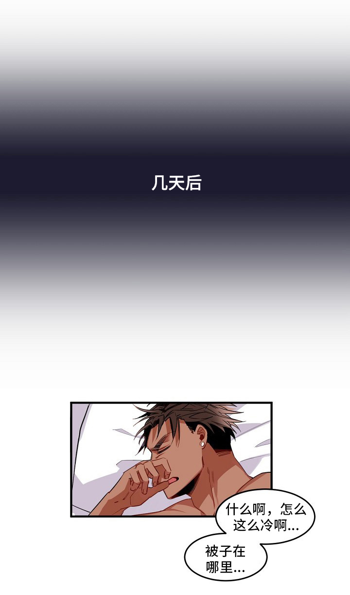 第2章：另一个人0