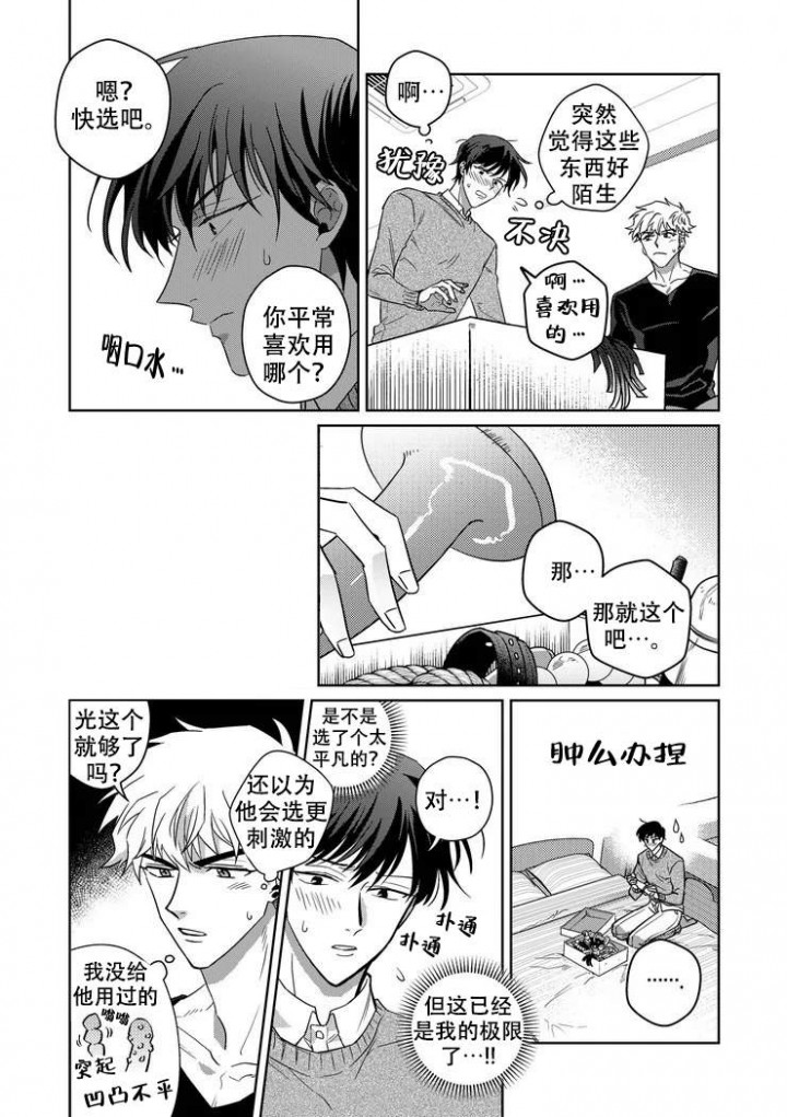 第15话2