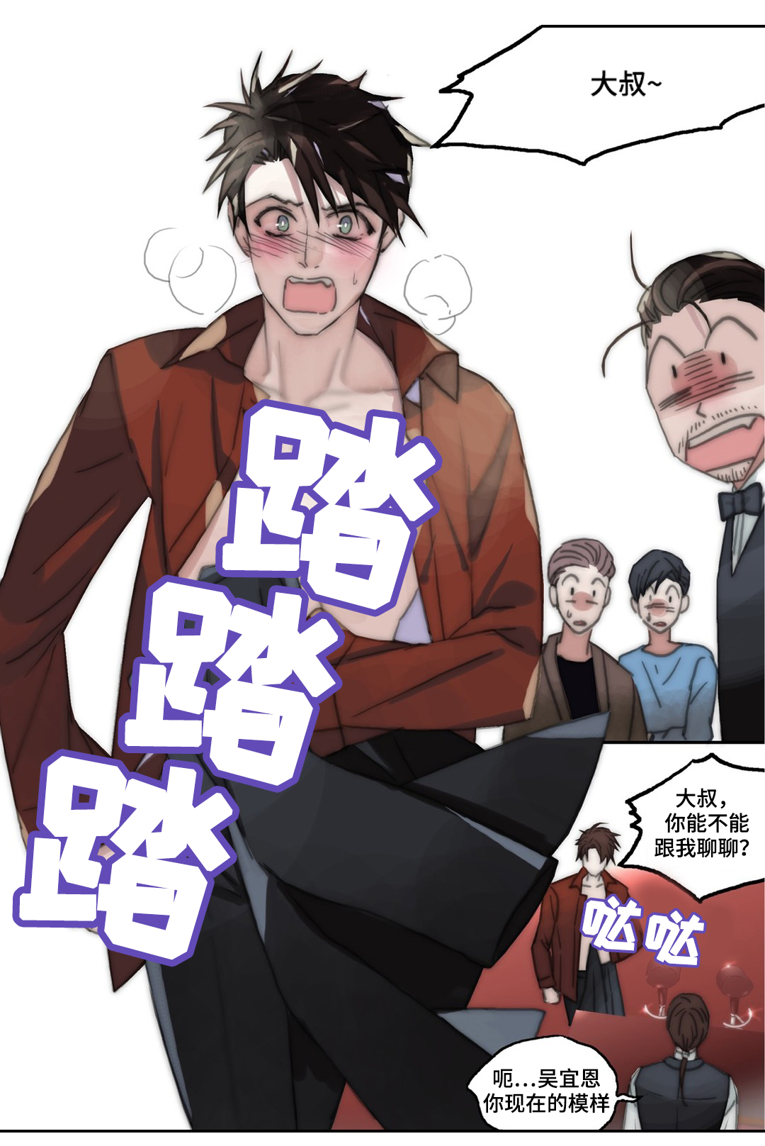 第40章：交往一个月1