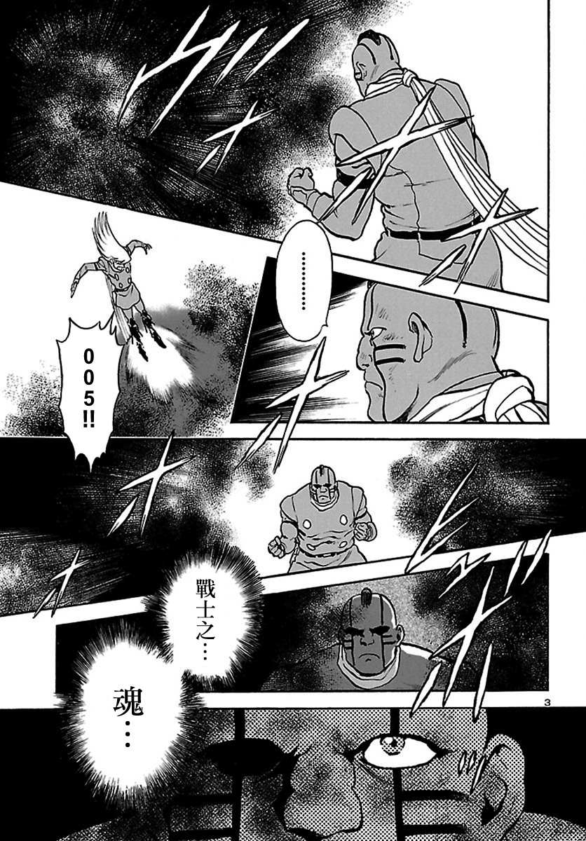 第17话神话复活篇2