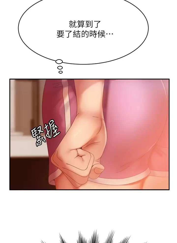 第136话2