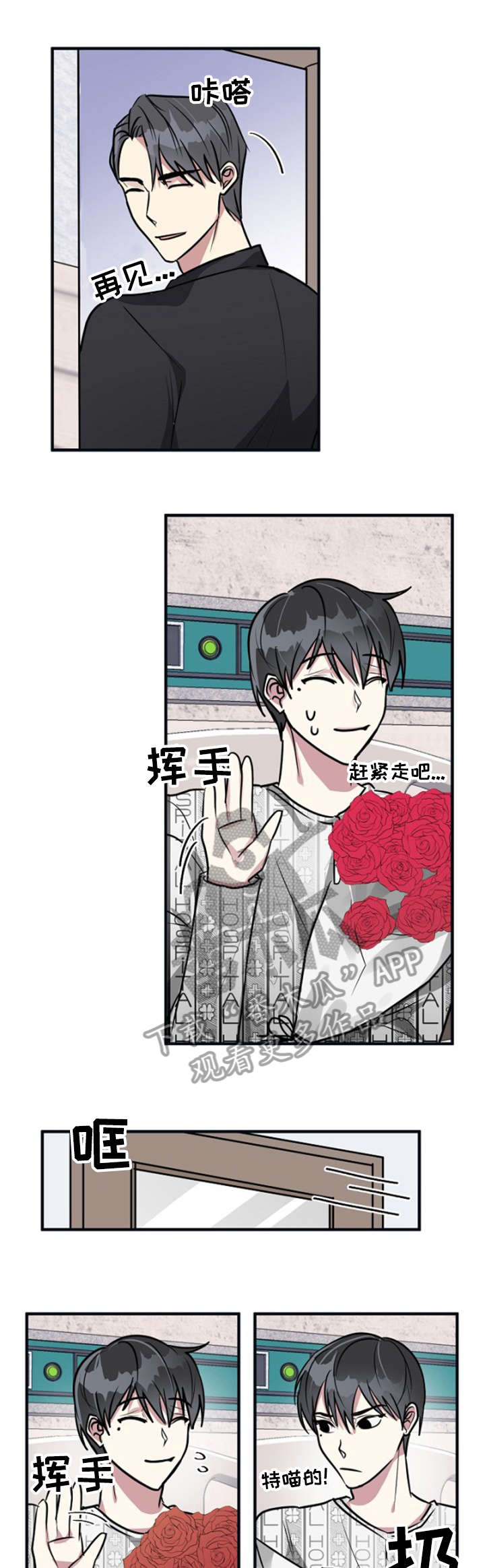 第6章：吃饭1