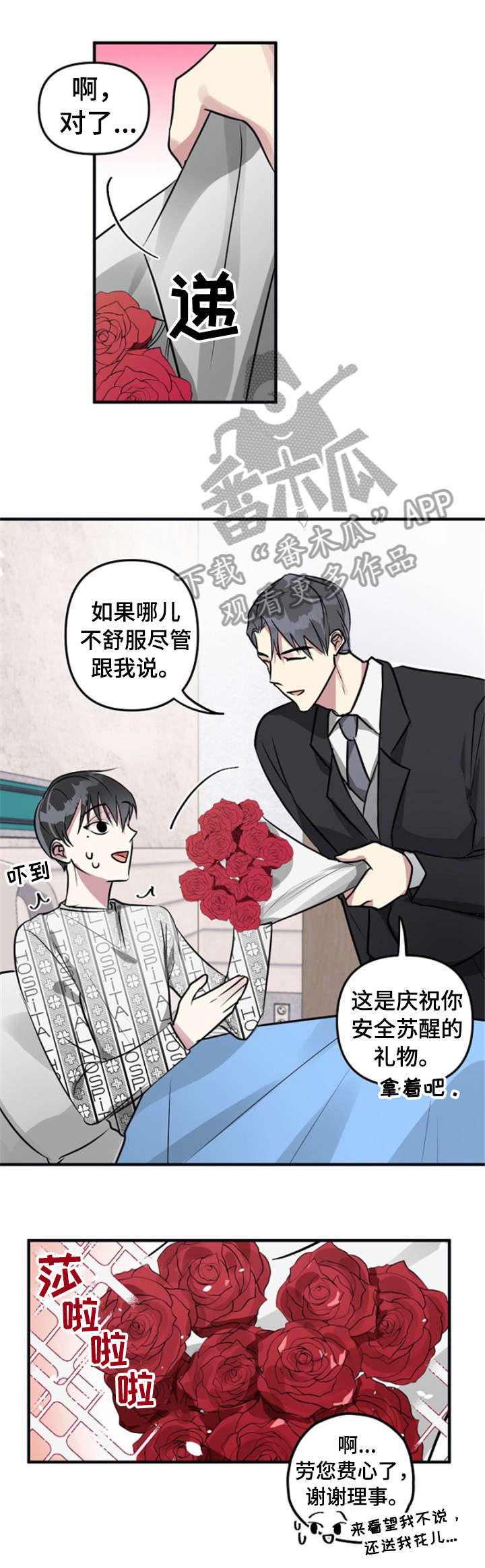 第6章：吃饭0