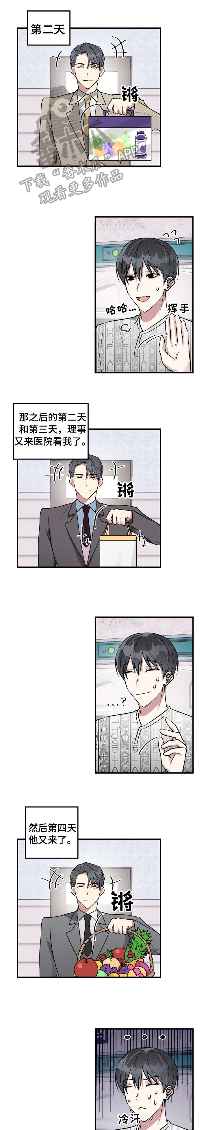 第6章：吃饭3