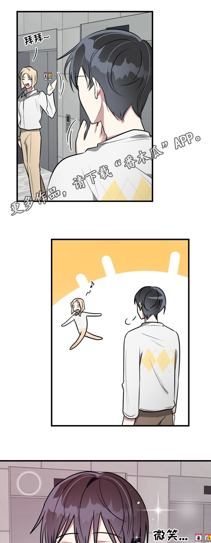 第40章：又在躲我0