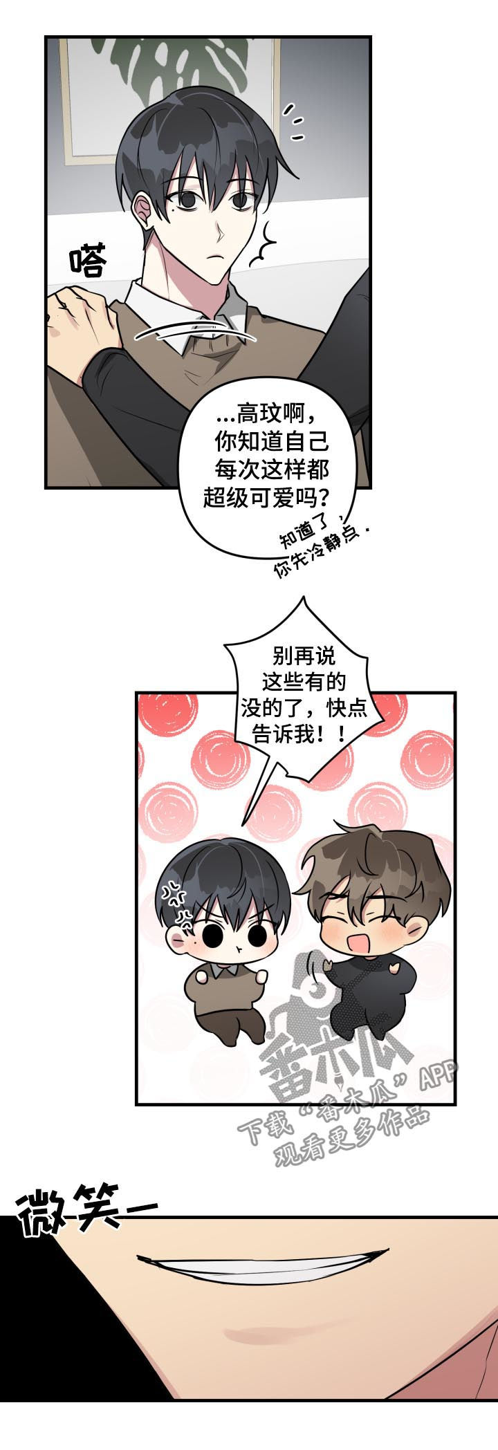 第35章：测试2