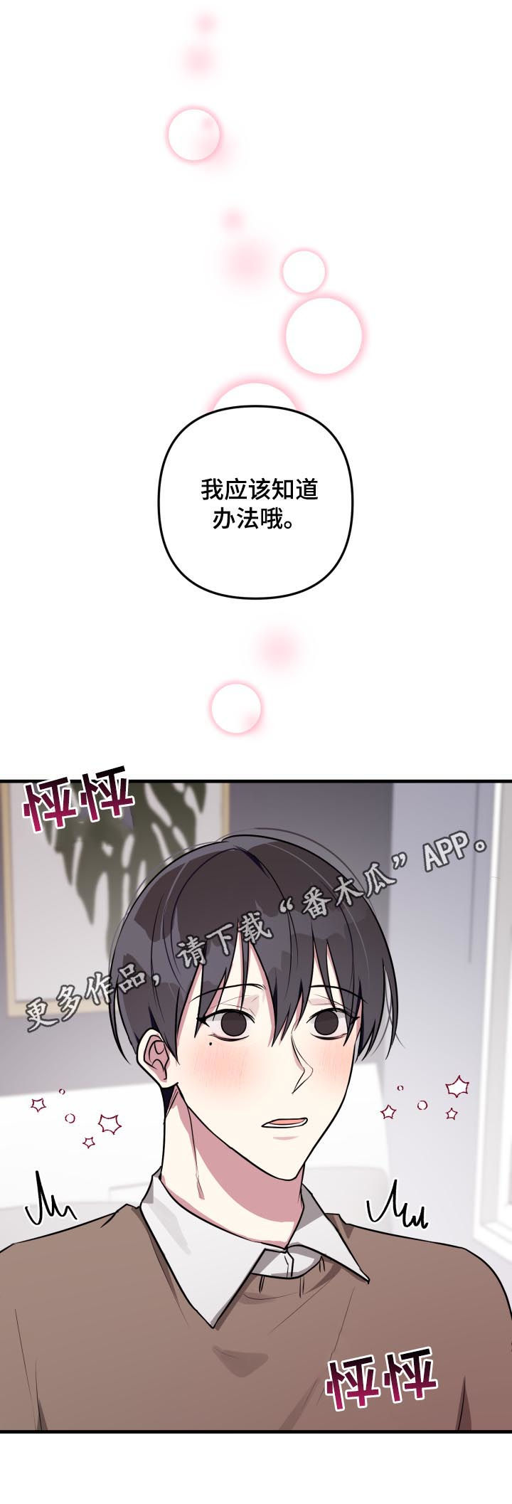 第35章：测试0