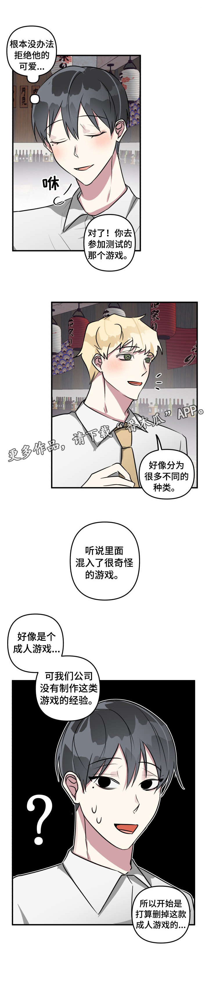 第15章：游戏0