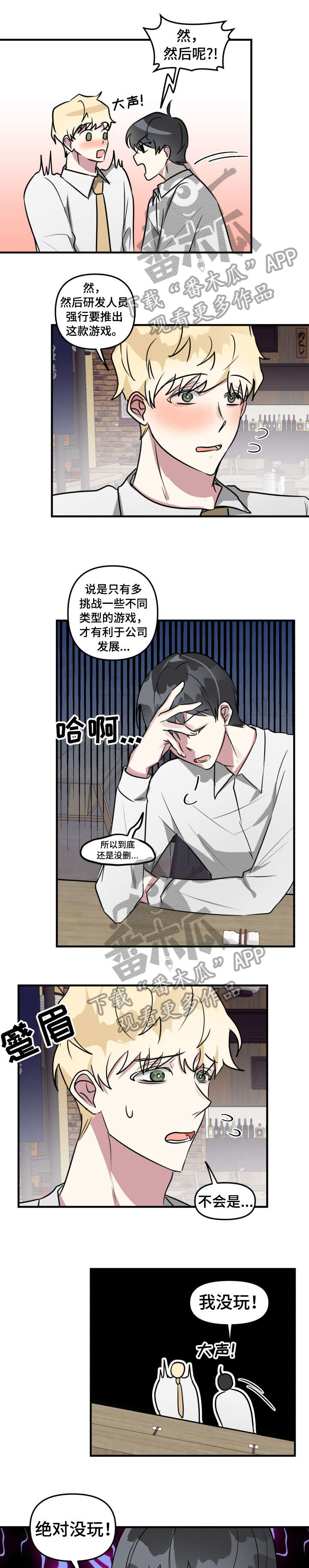 第15章：游戏1