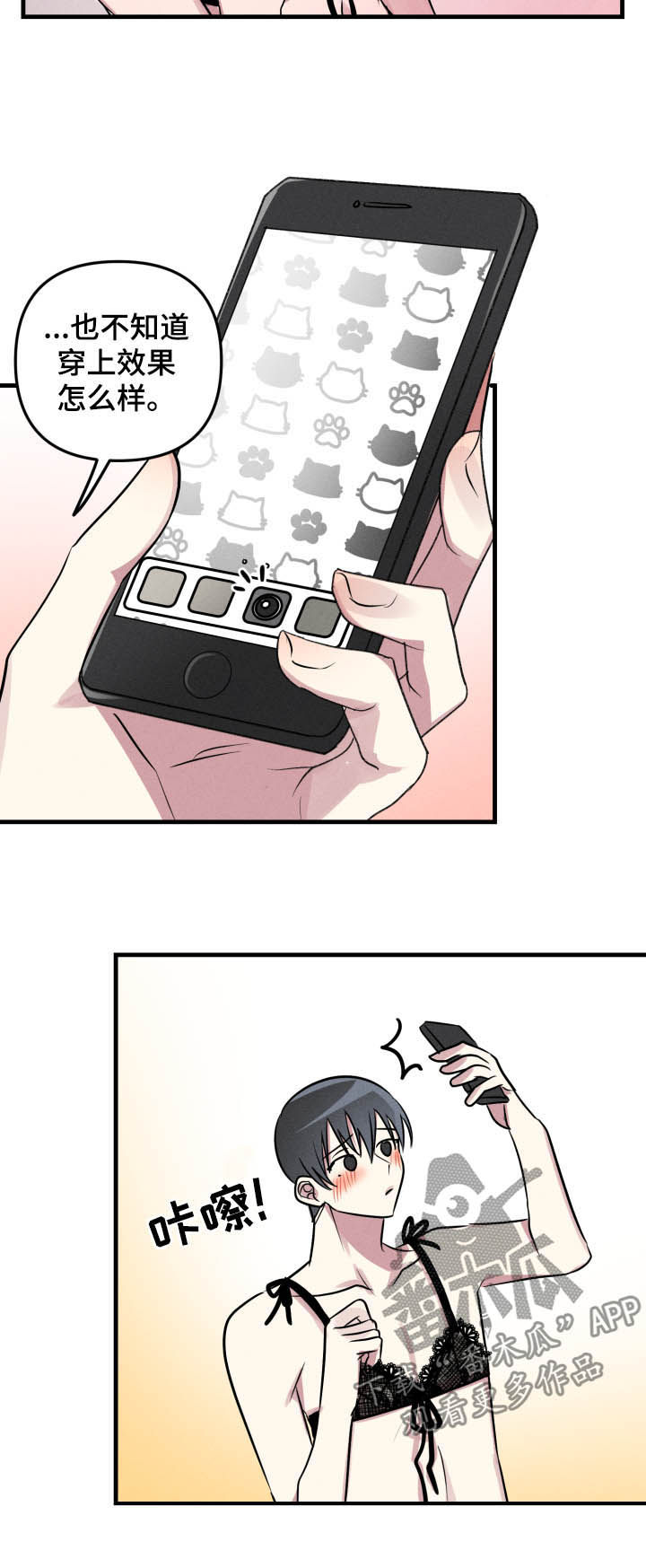 第47章：【第二季】下班2
