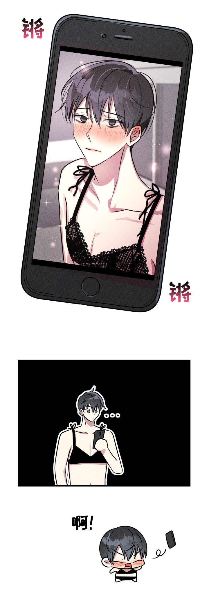 第47章：【第二季】下班3