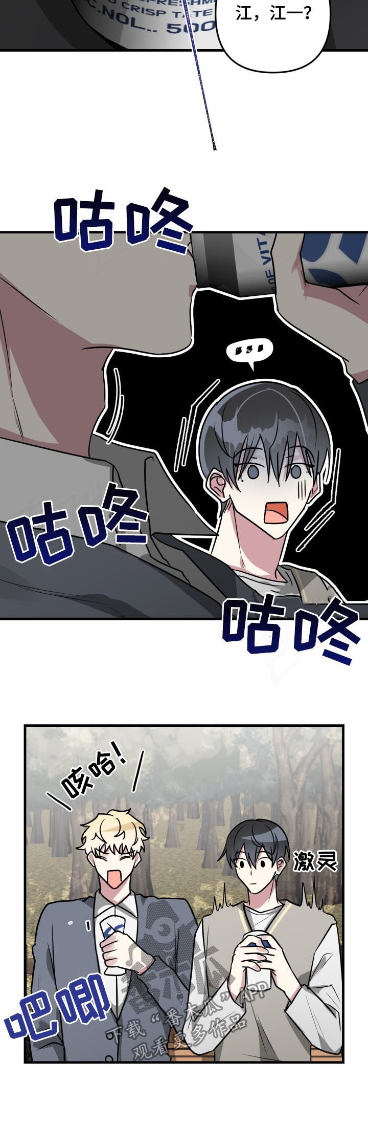 第42章： 回忆4