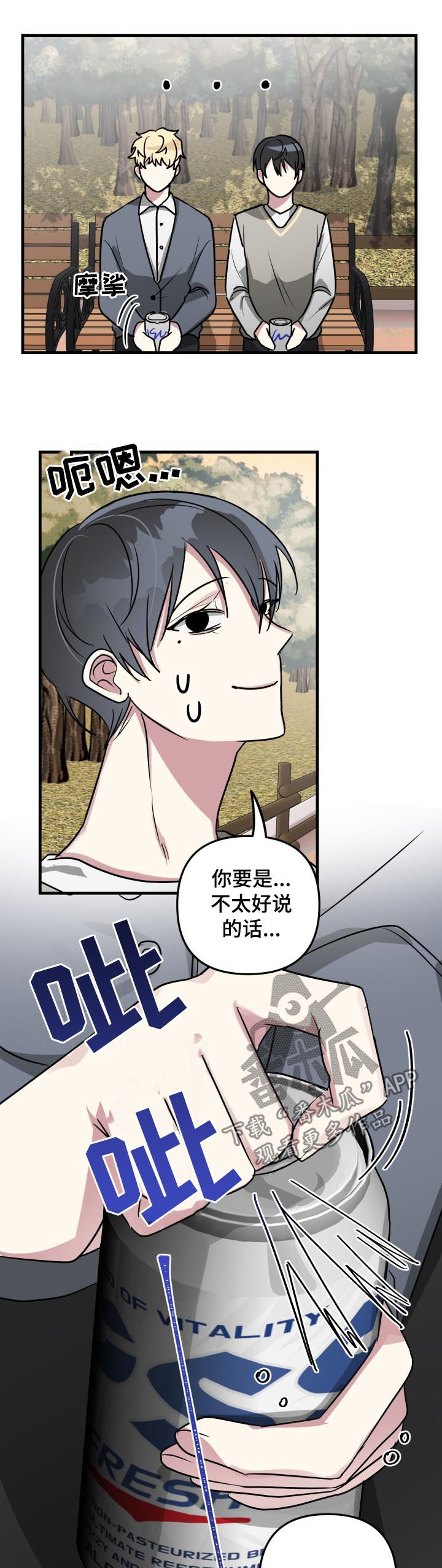 第42章： 回忆3