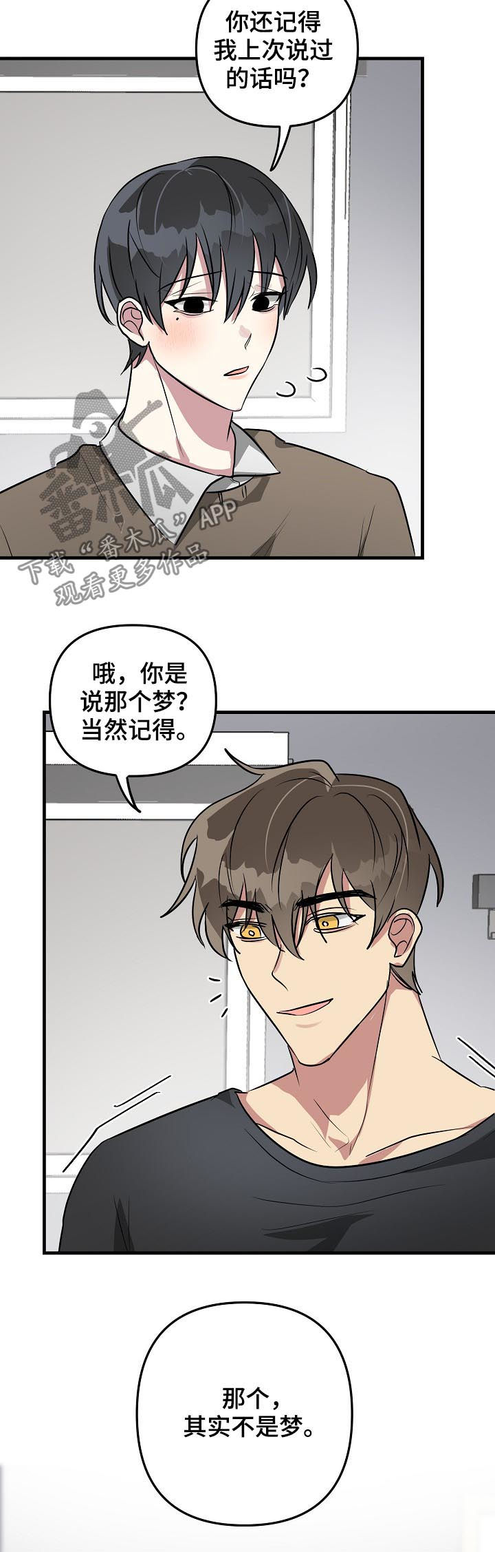 第34章：摆脱系统1