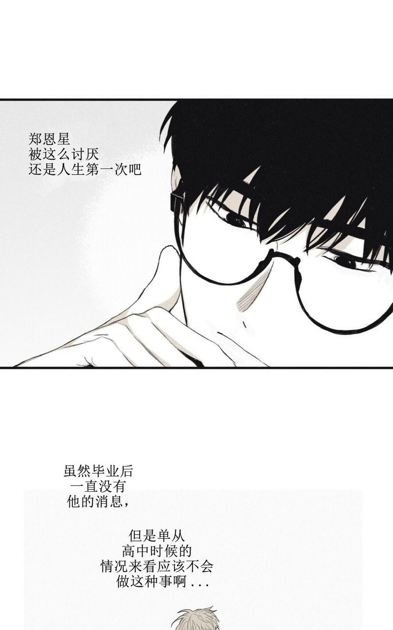 第2话3