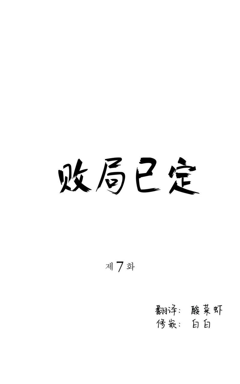 第7话0