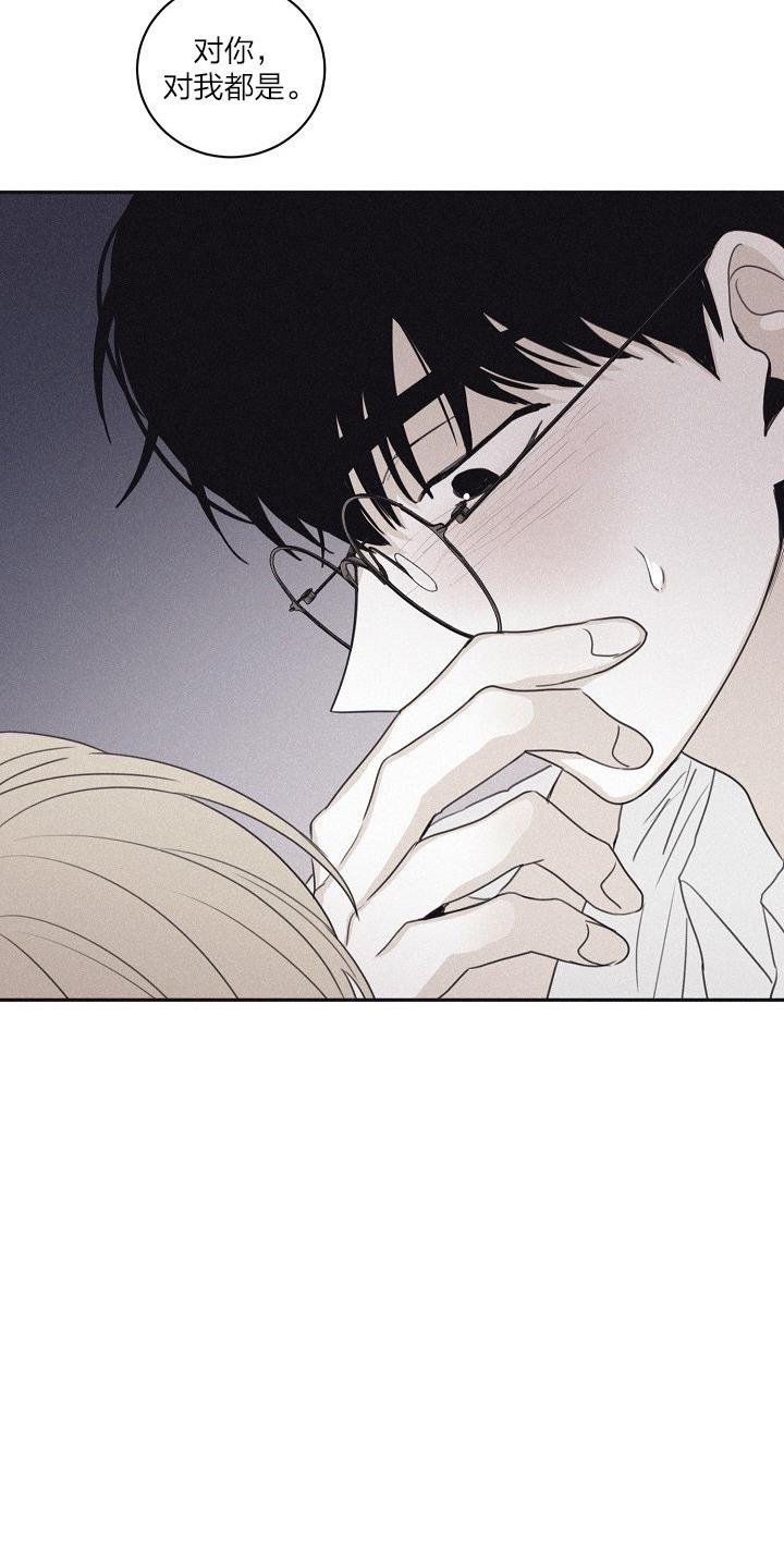 第44话3