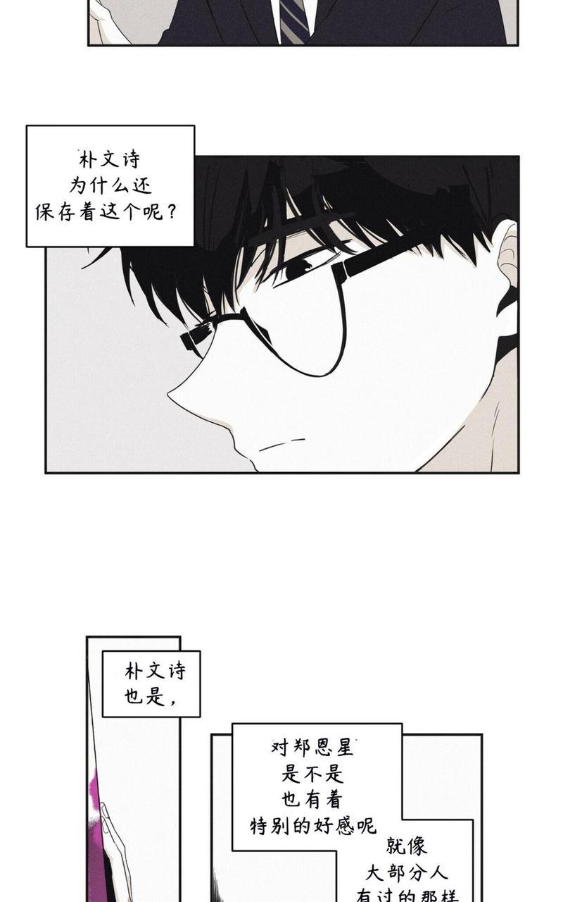 第11话3