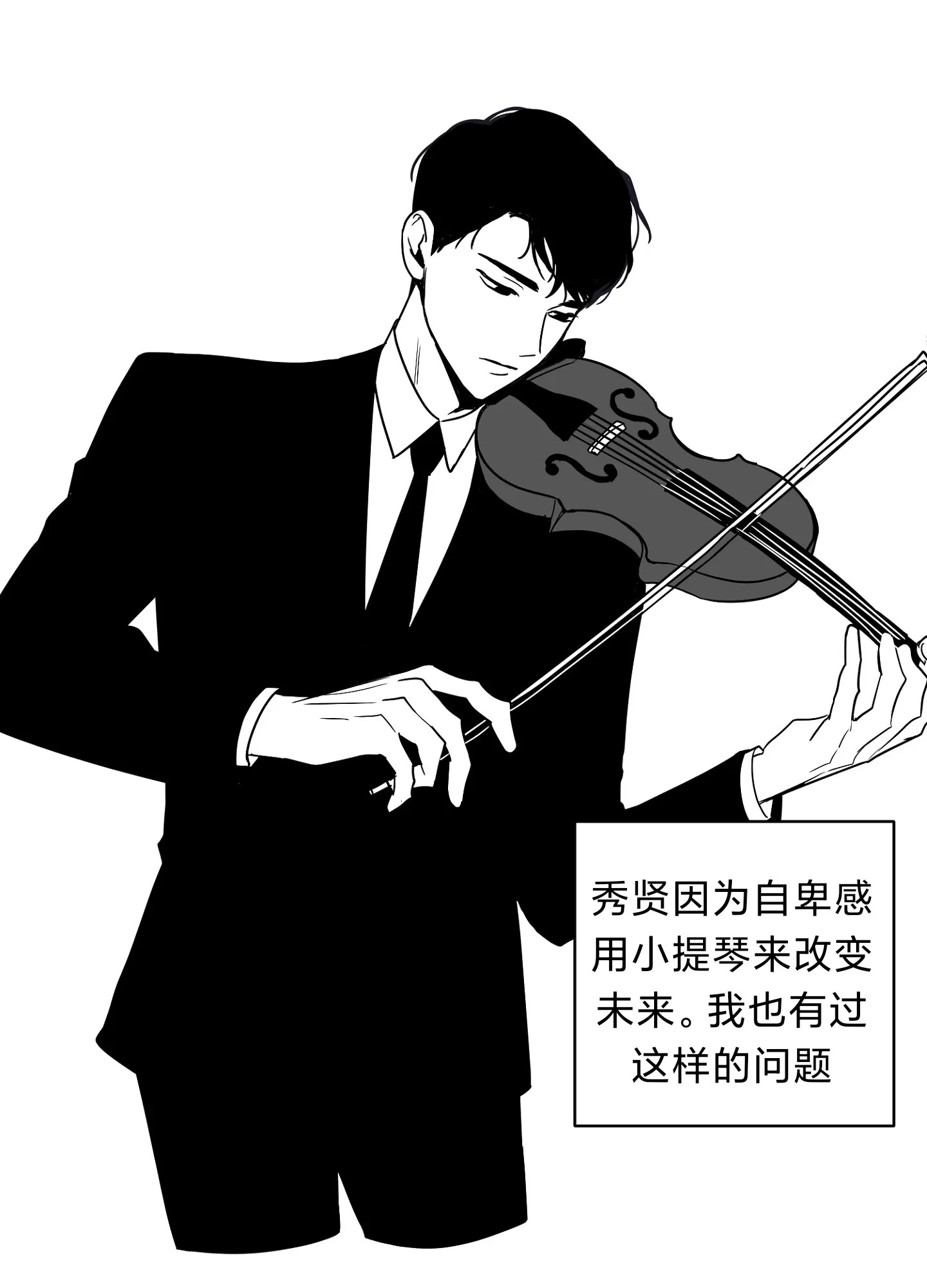 第二季后记3