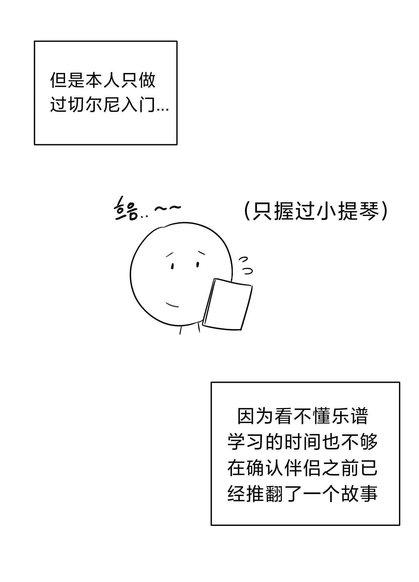 第二季后记4